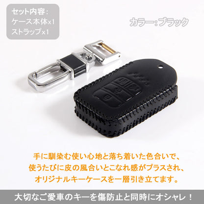 ODYSSEY ホンダ オデッセイ RC1 RC2 型専用 本革 レザー キーケース キーカバー スマートキーケース ブラック キーホルダー パーツ