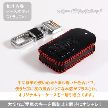 ODYSSEY ホンダ オデッセイ RC1 RC2 型専用 本革 レザー キーケース キーカバー スマートキーケース ブラックxレッド キーホルダー パーツ