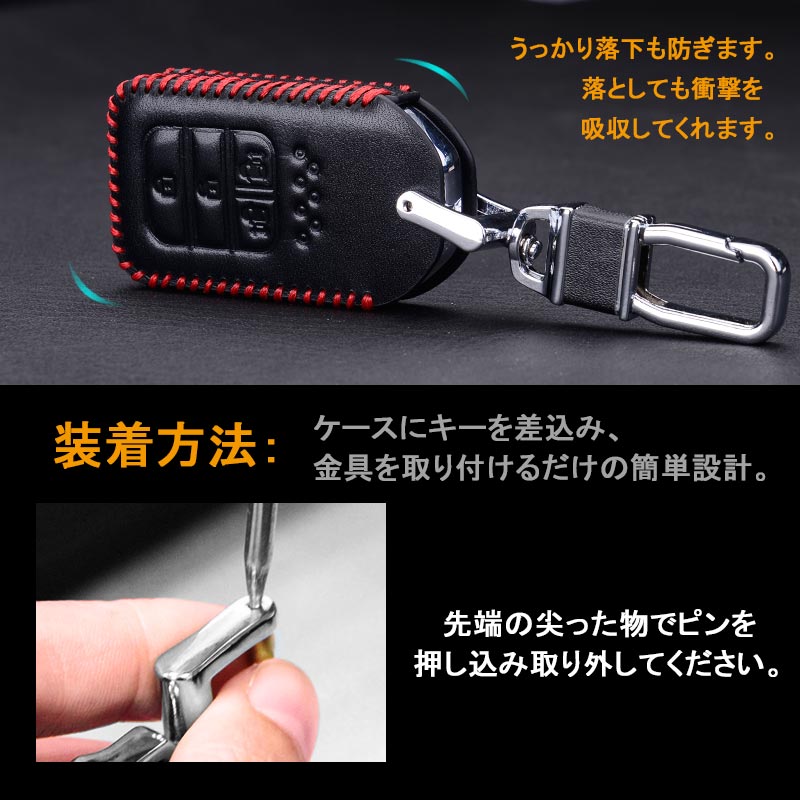 ODYSSEY ホンダ オデッセイ RC1 RC2 型専用 本革 レザー キーケース キーカバー スマートキーケース ブラックxレッド キーホルダー パーツ