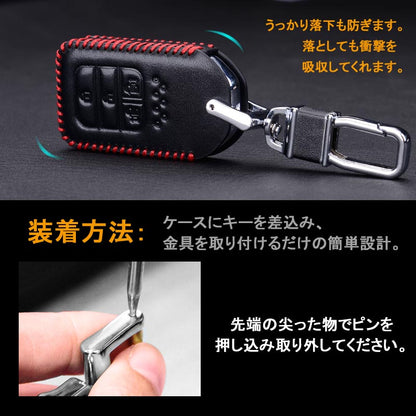 ODYSSEY ホンダ オデッセイ RC1 RC2 型専用 本革 レザー キーケース キーカバー スマートキーケース ブラックxレッド キーホルダー パーツ