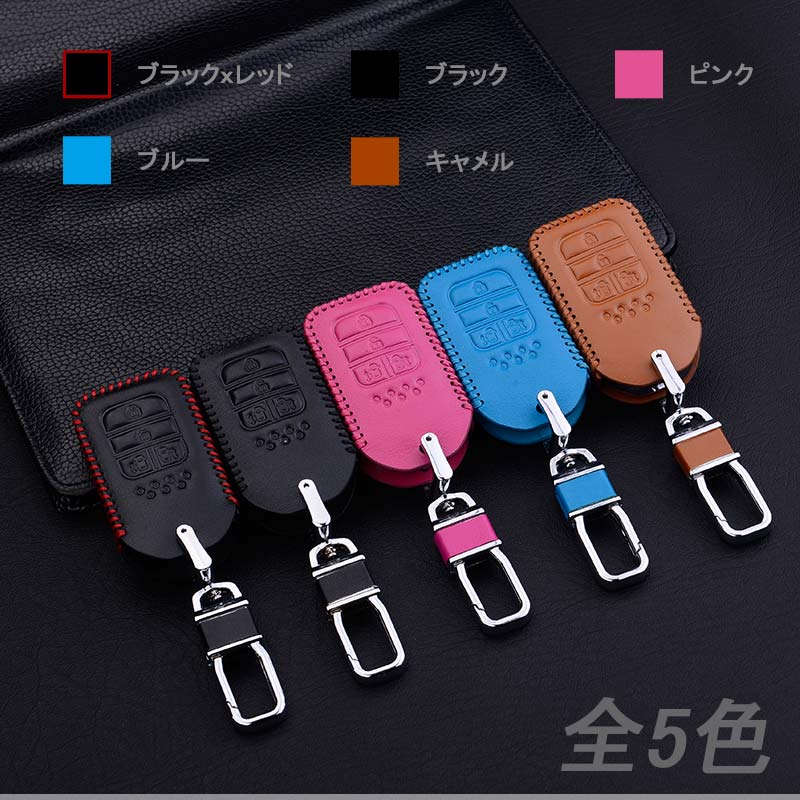 ODYSSEY ホンダ オデッセイ RC1 RC2 型専用 本革 レザー キーケース キーカバー スマートキーケース キャメル キーホルダー パーツ