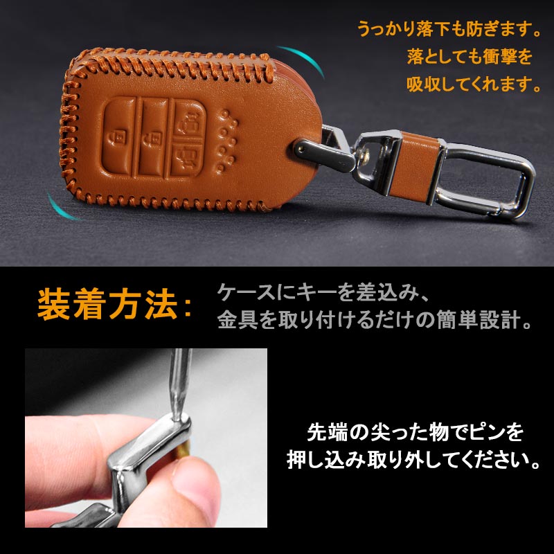 ODYSSEY ホンダ オデッセイ RC1 RC2 型専用 本革 レザー キーケース キーカバー スマートキーケース キャメル キーホルダー パーツ