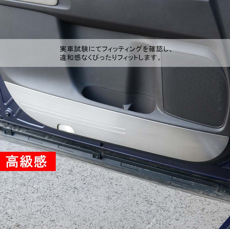 ODYSSEY ホンダ オデッセイ ドアキックガード SUS304ステンレス ドアトリムガード 内装 パーツ 保護 プロテクター キズ防止 アンダーカバー