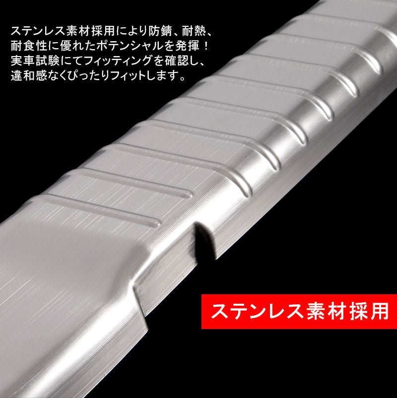 ODYSSEY ホンダ オデッセイ RC1 RC2 ラゲッジステップガード トランクガード プロテクター ステンレス 内装 パーツ カスタム アクセサリー