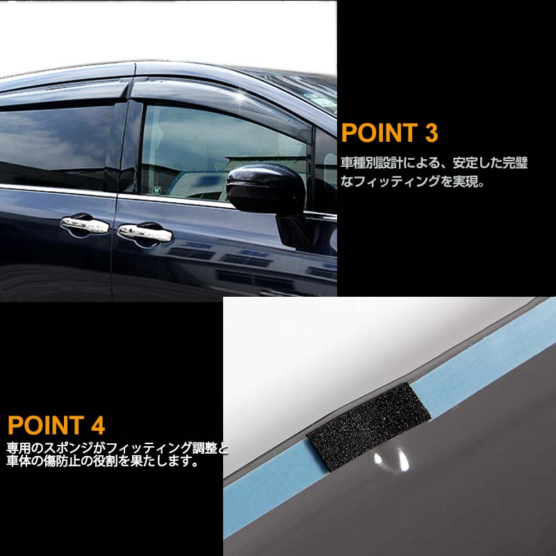 ホンダ HONDA ODYSSEY RC1 RC2 オデッセイ 金具付き ドアバイザー ハイブリット カスタム パーツ アクセサリー 用品 外装 4P