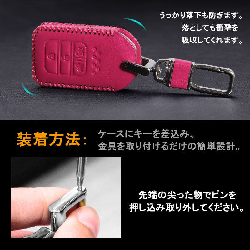 ODYSSEY ホンダ オデッセイ RC1 RC2 型専用 本革 レザー キーケース キーカバー スマートキーケース ピンク キーホルダー パーツ