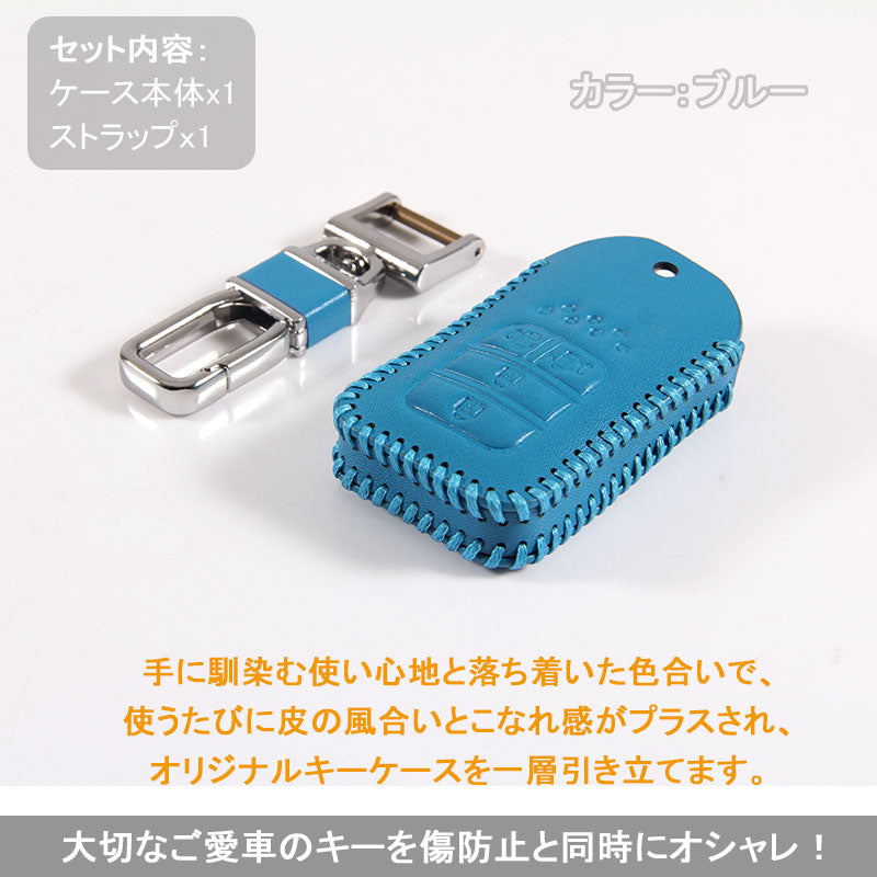ODYSSEY ホンダ オデッセイ RC1 RC2 型専用 本革 レザー キーケース キーカバー スマートキーケース ブルー キーホルダー パーツ