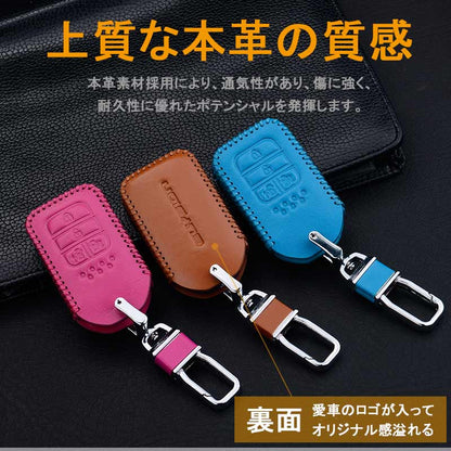 ODYSSEY ホンダ オデッセイ RC1 RC2 型専用 本革 レザー キーケース キーカバー スマートキーケース ブルー キーホルダー パーツ