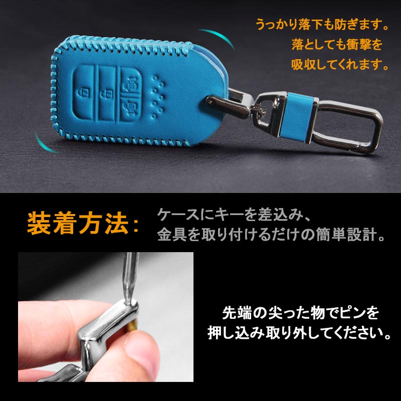 ODYSSEY ホンダ オデッセイ RC1 RC2 型専用 本革 レザー キーケース キーカバー スマートキーケース ブルー キーホルダー パーツ