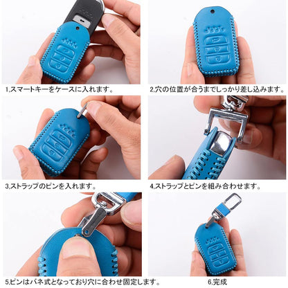 ODYSSEY ホンダ オデッセイ RC1 RC2 型専用 本革 レザー キーケース キーカバー スマートキーケース ブルー キーホルダー パーツ