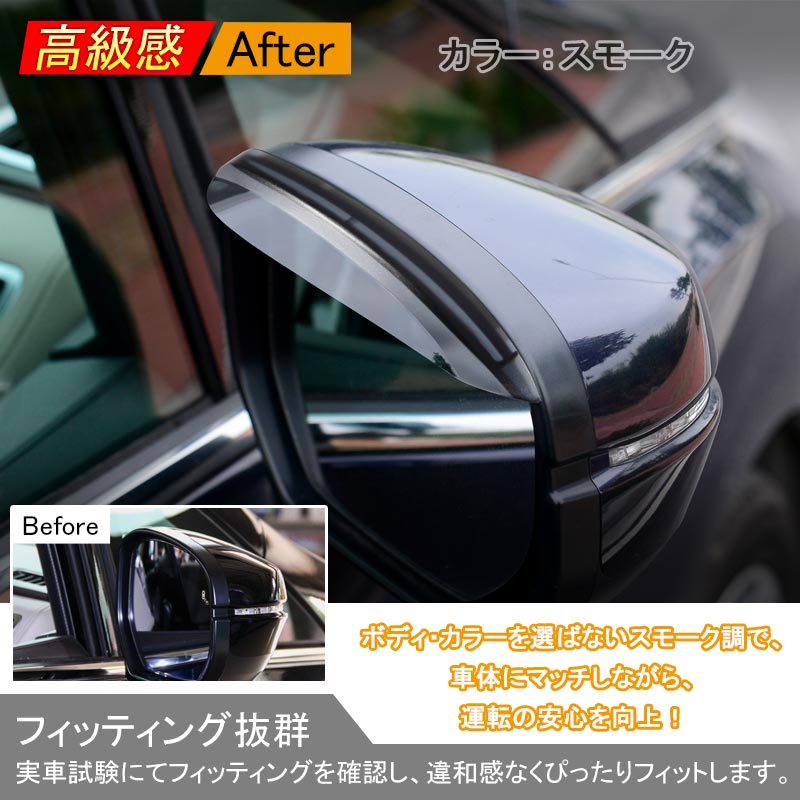 HONDA オデッセイ RC1 RC2 プリウス30系 サイドミラーバイザー ドアミラーカバー ガーニッシュ ミラートリム 外装 パーツ カスタム エアロ ドアミラーバイザー