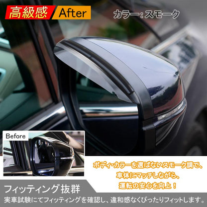 HONDA オデッセイ RC1 RC2 プリウス30系 サイドミラーバイザー ドアミラーカバー ガーニッシュ ミラートリム 外装 パーツ カスタム エアロ ドアミラーバイザー