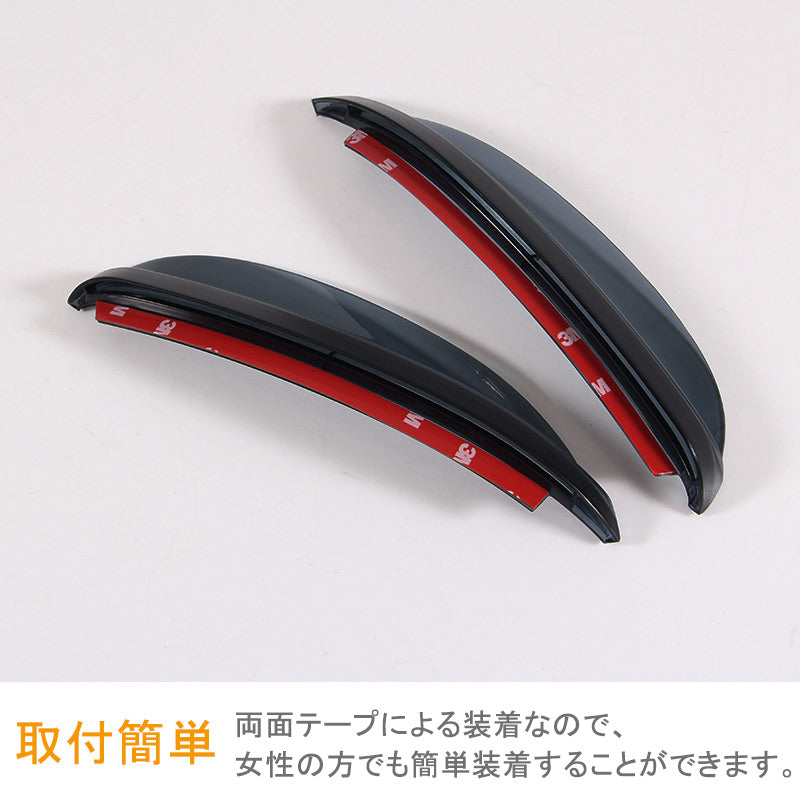 HONDA オデッセイ RC1 RC2 プリウス30系 サイドミラーバイザー ドアミラーカバー ガーニッシュ ミラートリム 外装 パーツ カスタム エアロ ドアミラーバイザー