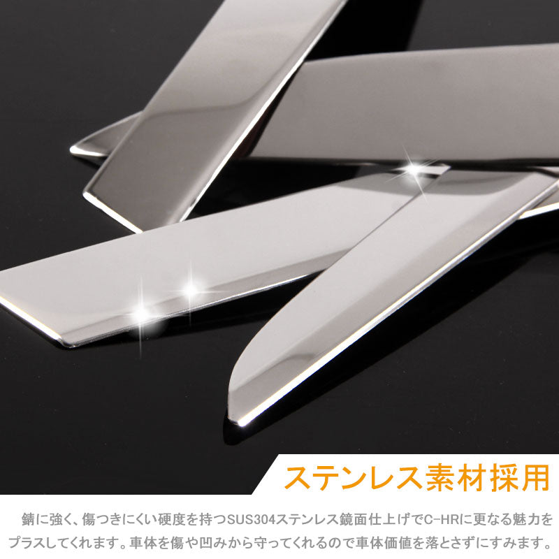 ODYSSEY ホンダ オデッセイ RC1 RC2 パーツ テールランプ テールライト アイライン ガーニッシュ テールガーニッシュ 4P 左右set 外装 パーツ アクセサリー