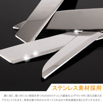 ODYSSEY ホンダ オデッセイ RC1 RC2 パーツ テールランプ テールライト アイライン ガーニッシュ テールガーニッシュ 4P 左右set 外装 パーツ アクセサリー