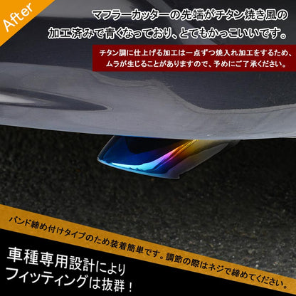 ODYSSEY ホンダ オデッセイ RC1 RC2 パーツ ステンレス チタン焼き マフラーカッター ドレスアップ アクセサリー 外装 パーツ