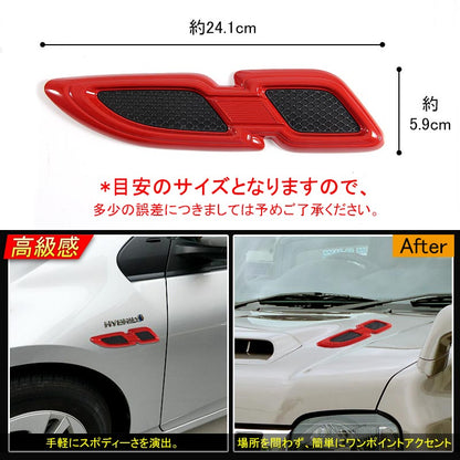 ジムニー JB23/43 プリウス 30系 50系 アルファード ヴェルファイア 30系 フェンダーガーニッシュ レッド アクセサリー 外装 パーツ 用品 JIMNY エンブレム