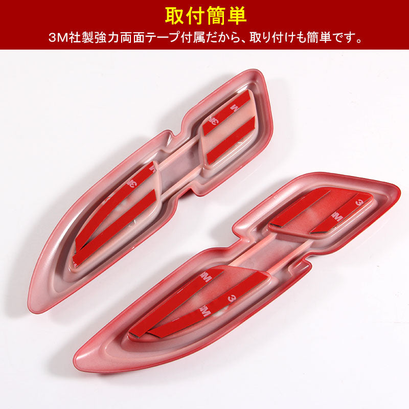 ジムニー JB23/43 プリウス 30系 50系 アルファード ヴェルファイア 30系 フェンダーガーニッシュ レッド アクセサリー 外装 パーツ 用品 JIMNY エンブレム