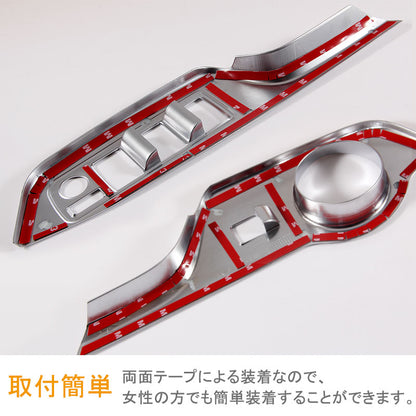 トヨタ CHR C-HR 専用 ドアスイッチカバー ドアウインドウスイッチカバー シルバーメッキ ABS樹脂 4P 内装 パーツ カスタム