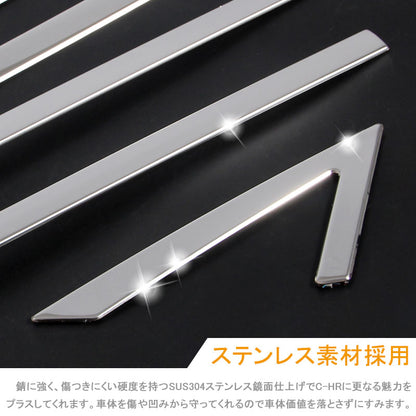 トヨタ CHR C-HR CH-R サイド ドア ウィンドウ モール 6P トリム ガーニッシュ ウェザーストリップモール 外装 パーツ ステンレス アクセサリー