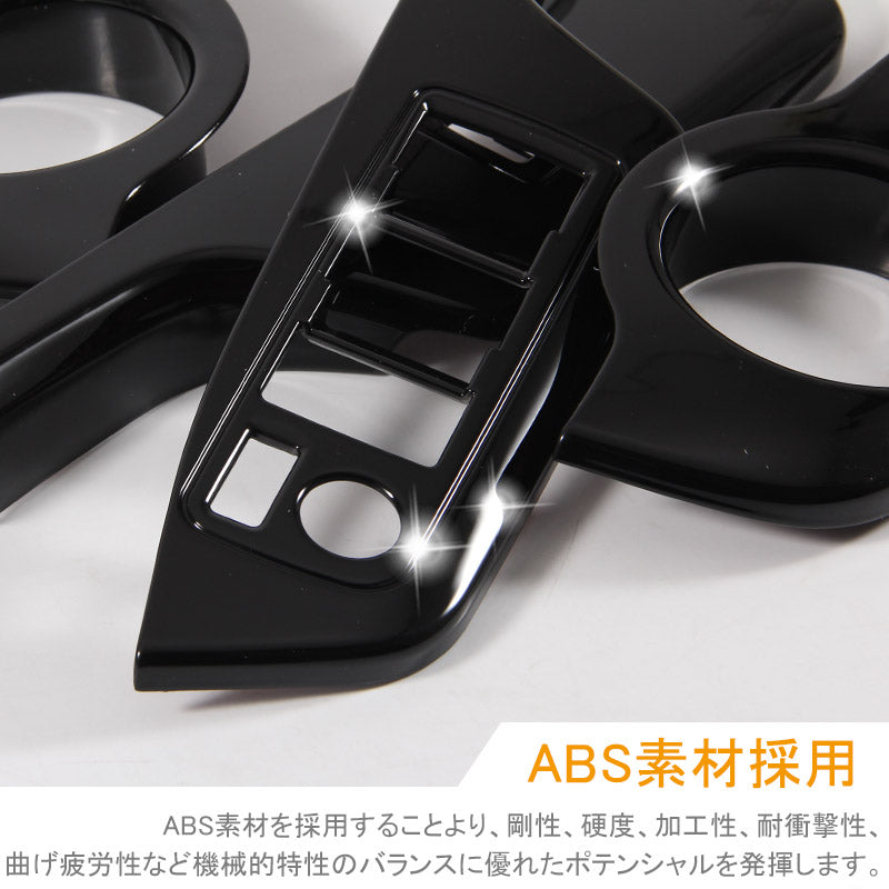 トヨタ CHR C-HR 専用 ドアスイッチカバー ドアウインドウスイッチカバー ピアノブラック ABS樹脂 4P 内装 パーツ カスタム