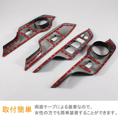 トヨタ CHR C-HR 専用 ドアスイッチカバー ドアウインドウスイッチカバー ピアノブラック ABS樹脂 4P 内装 パーツ カスタム
