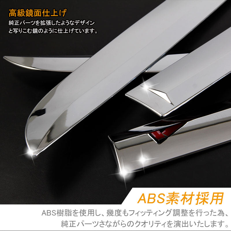 日産 新型 ノート e-パワー 外装 パーツ サイド ドア モール ガーニッシュ サイドモール ABSメッキ 4P ドレスアップ カスタム  NISSAN NOTE e-POWER