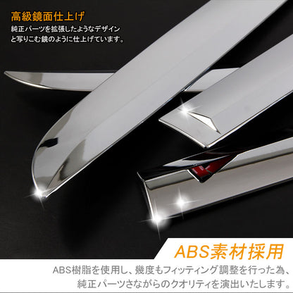 日産 新型 ノート e-パワー 外装 パーツ サイド ドア モール ガーニッシュ サイドモール ABSメッキ 4P ドレスアップ カスタム  NISSAN NOTE e-POWER