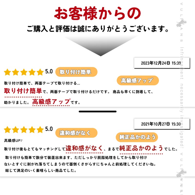 アルフアード/ヴエルフアイア 30系 前期/後期 ロングアシストグリップカバー ABS樹脂 メッキ ウエルカムランプカバー 4PCS  カスタム 内装 パーツ
