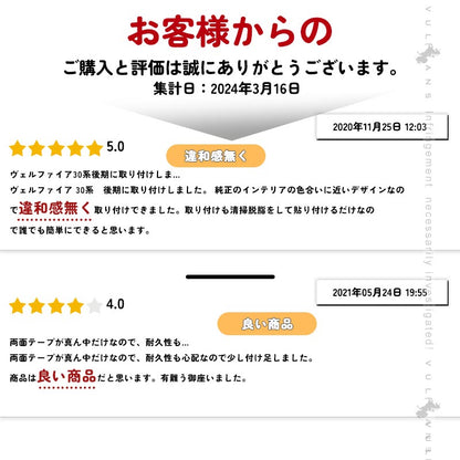 アルファード30系 ヴェルファイア30系 ロングアシストグリップカバー ABS樹脂 シルバーメッキ ウエルカムランプカバー 4P ホワイト カスタム 内装 パーツ