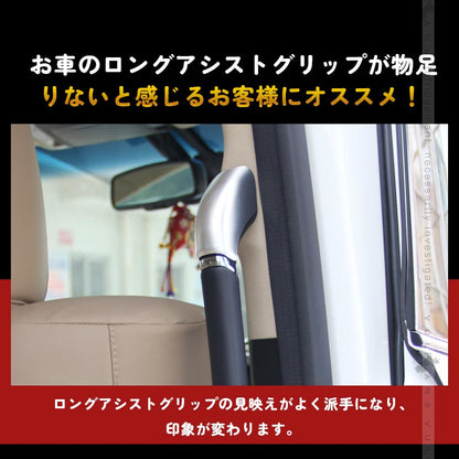 アルファード30系 ヴェルファイア30系 ロングアシストグリップカバー ABS樹脂 シルバーメッキ ウエルカムランプカバー 4P ホワイト カスタム 内装 パーツ