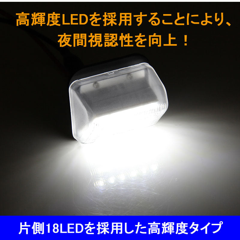 LEDライセンスランプ LEDライセンスライト ナンバー灯 DC12V 2P 車種専用設計 マツダ CX-5 CX-7 アテンザ スポーツ ワゴン 外装 電装 パーツ