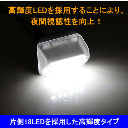LEDライセンスランプ LEDライセンスライト ナンバー灯 DC12V 2P 車種専用設計 マツダ CX-5 CX-7 アテンザ スポーツ ワゴン 外装 電装 パーツ