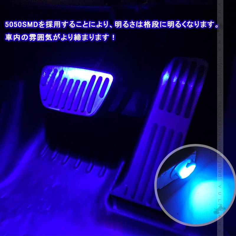 ハリアー80系 LEDインナーランプ ブルー 2PCS イルミ フットランプ グローブボックス コンソール 内装 パーツ ライズ アルファード 20系 30系 ヤリスクロス