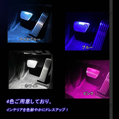 ハリアー80系 LEDインナーランプ ブルー 2PCS イルミ フットランプ グローブボックス コンソール 内装 パーツ ライズ アルファード 20系 30系 ヤリスクロス