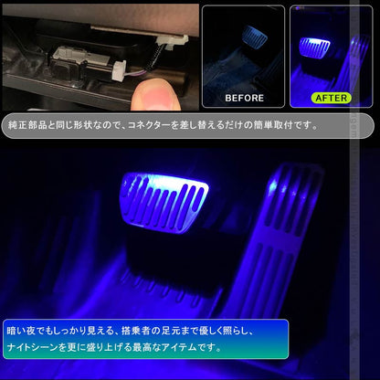 ハリアー80系 LEDインナーランプ ブルー 2PCS イルミ フットランプ グローブボックス コンソール 内装 パーツ ライズ アルファード 20系 30系 ヤリスクロス