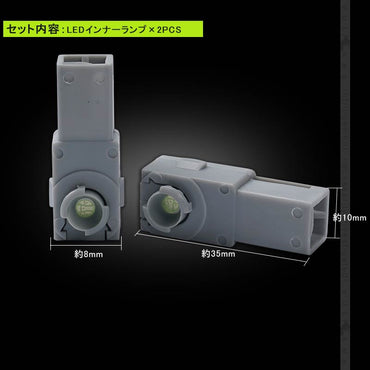 ハリアー80系 LEDインナーランプ アイスブルー 2PCS イルミ フットランプ グローブボックス コンソール 内装 パーツ アルファード 20系 30系 ヤリスクロス