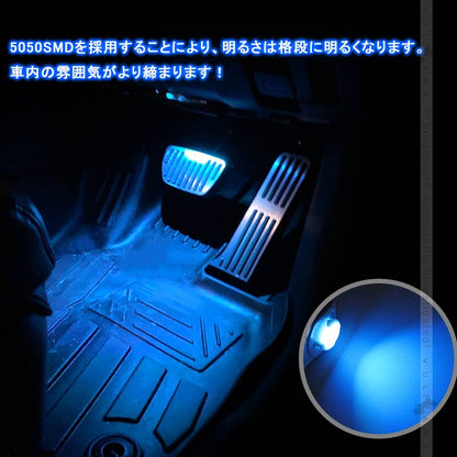 ハリアー80系 LEDインナーランプ アイスブルー 2PCS イルミ フットランプ グローブボックス コンソール 内装 パーツ アルファード 20系 30系 ヤリスクロス