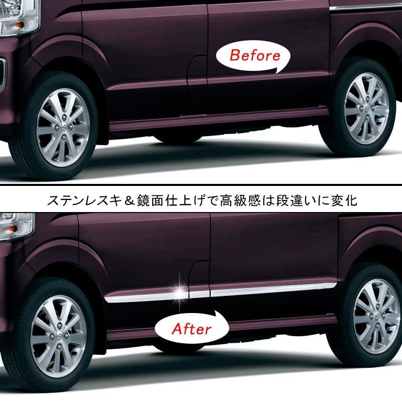 スズキ EVERY エブリィ DA17 サイド ドアモール ドアサイドトリム 6P SUS304?面ステンレス ガーニッシュ エブリー/エブリイ カスタム 外装 パーツ アクセサリー