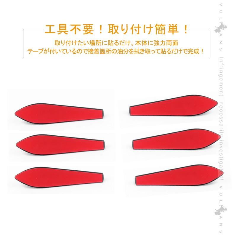 汎用 エアロフィンプロテクター 6個1セット ブラック カーアクセサリー 愛車を傷からガード カー用品 プロテクター 外装 ドレスアップ エアロ パーツ