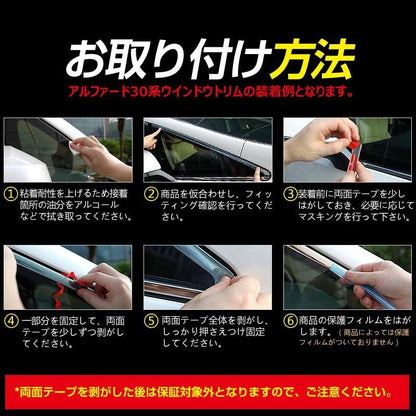 汎用 エアロフィンプロテクター 6個1セット ブラック カーアクセサリー 愛車を傷からガード カー用品 プロテクター 外装 ドレスアップ エアロ パーツ