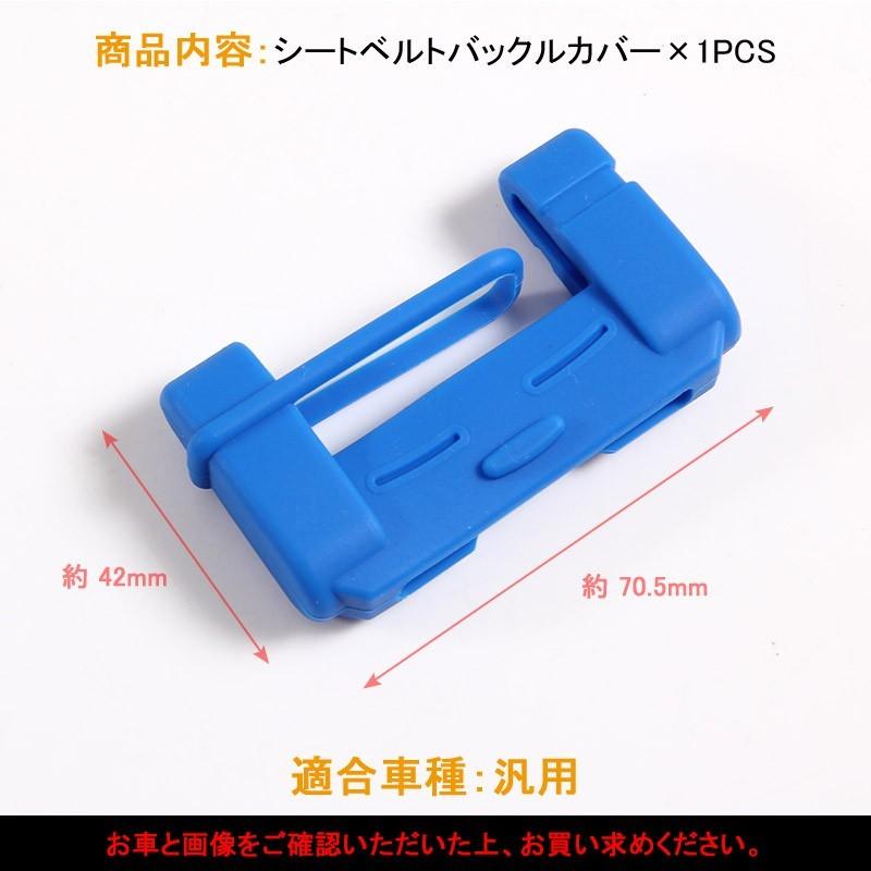 汎用品 シートベルトキャンセラーカバー シートベルトバックルカバー シリコン ブラック カスタム 内装 パーツ
