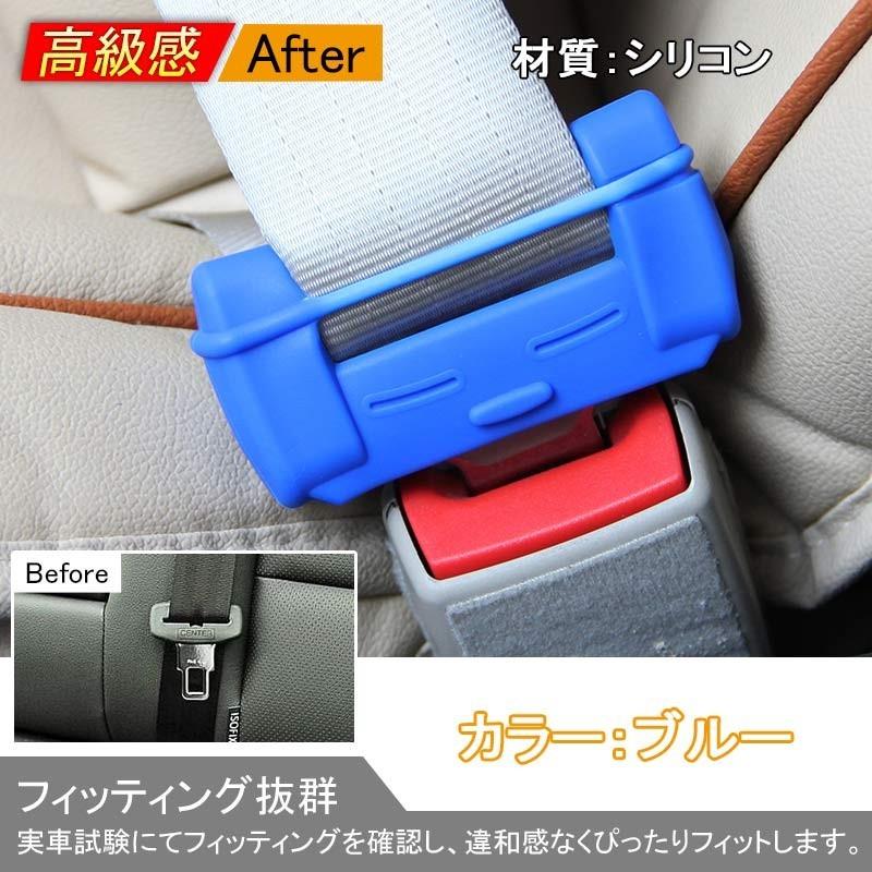 汎用品 シートベルトキャンセラーカバー シートベルトバックルカバー シリコン ブラック カスタム 内装 パーツ