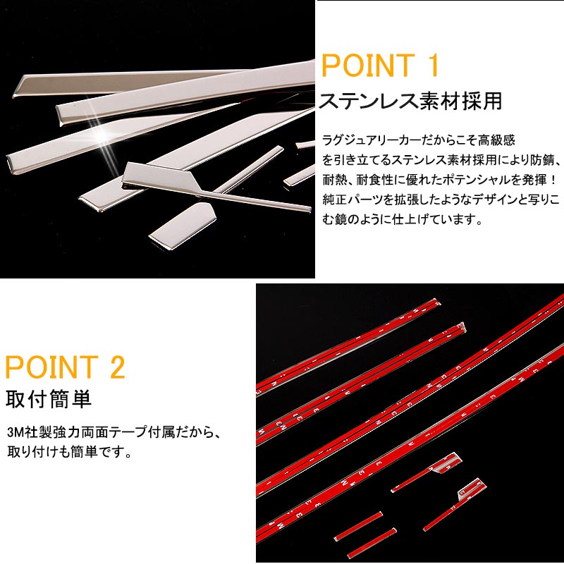 マツダ CX-5 KE系 サイドドア ガーニッシュ 8P パーツ カスタム 外装 ドレスアップ アクセサリー エアロ トリム カバー ステンレス ドアモール MAZDA CX5