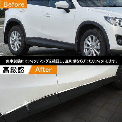 マツダ CX-5 KE系 サイドドア ガーニッシュ 8P パーツ カスタム 外装 ドレスアップ アクセサリー エアロ トリム カバー ステンレス ドアモール MAZDA CX5