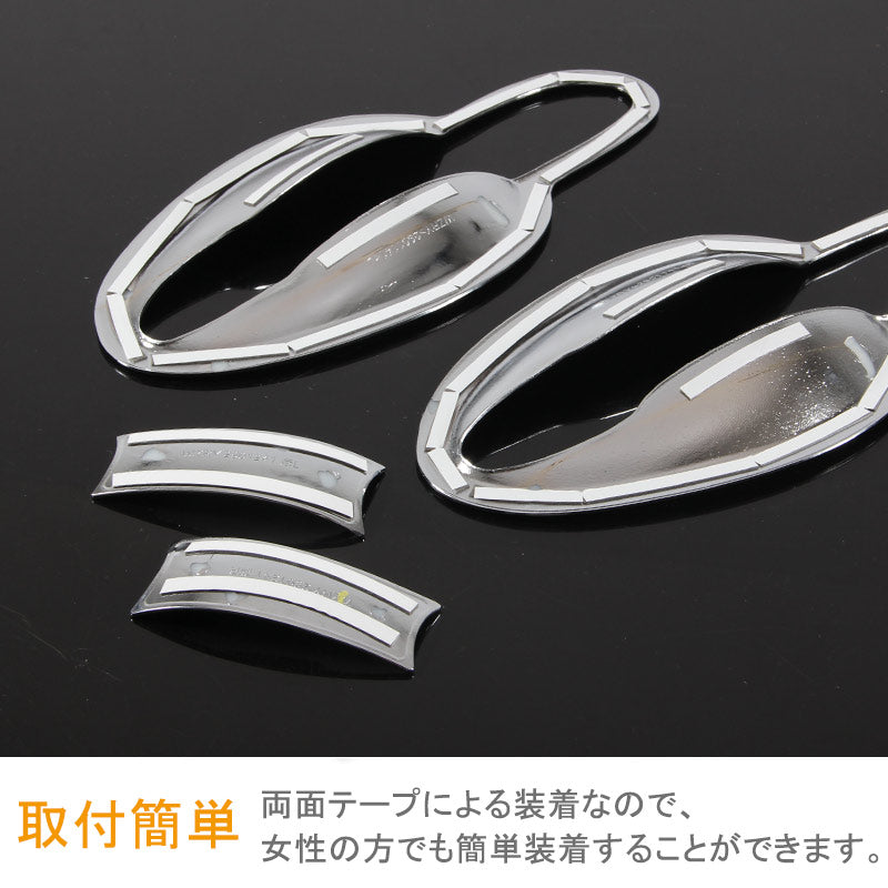 CX-5 メッキ ドア ハンドル カバー ドアプロテクターカバー 8点SET ガーニッシュ メッキ ドレスアップ エアロ 外装 カスタム パーツ マツダ MAZDA cx5