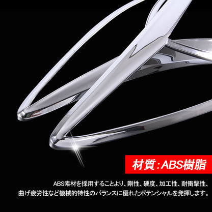 MAZDA マツダ CX-5 テールランプガーニッシュ テールカバー テールランプカバー 4P エアロ 内装 カスタム パーツ