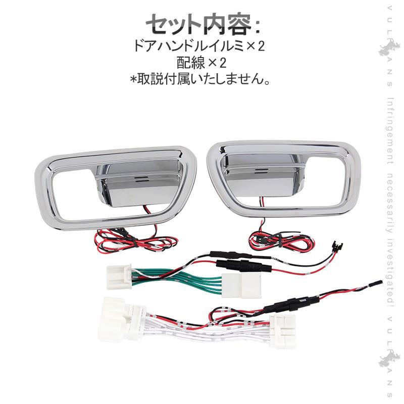 N-BOX JF3 JF4 インナー ドアハンドルイルミ アイスブルー 2PCS ドアハンドル ドアノブ カバー ドレスアップ Nボックス 外装 アクセサリー カスタム NBOX