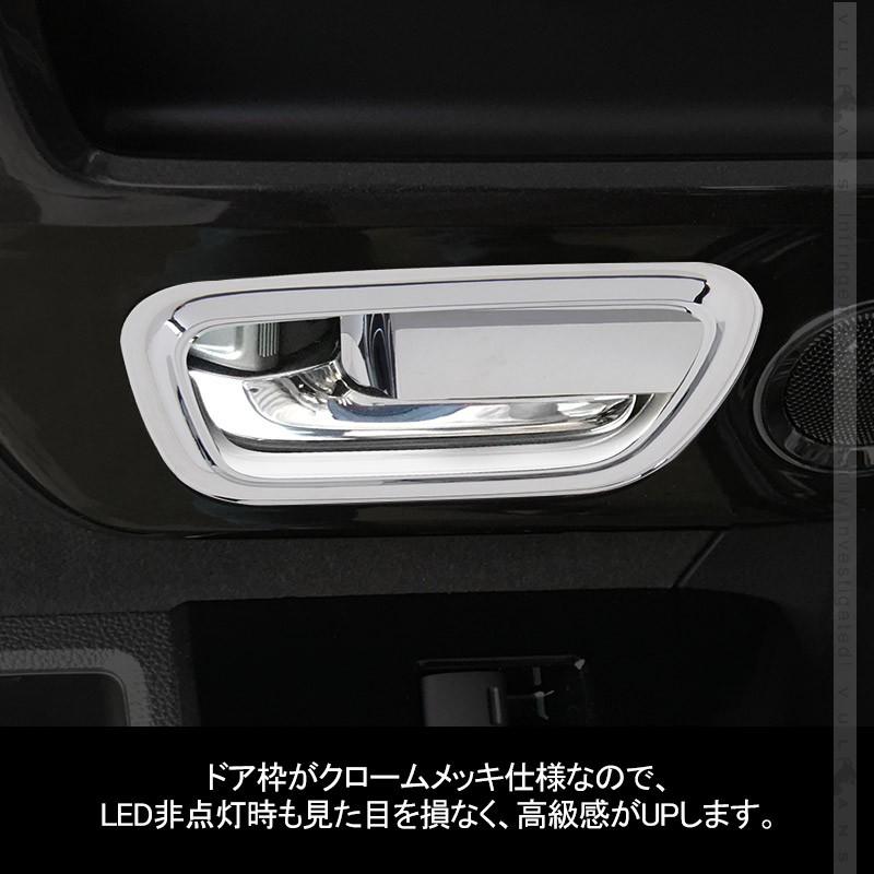 N-BOX JF3 JF4 インナー ドアハンドルイルミ アイスブルー 2PCS ドアハンドル ドアノブ カバー ドレスアップ Nボックス 外装 アクセサリー カスタム NBOX