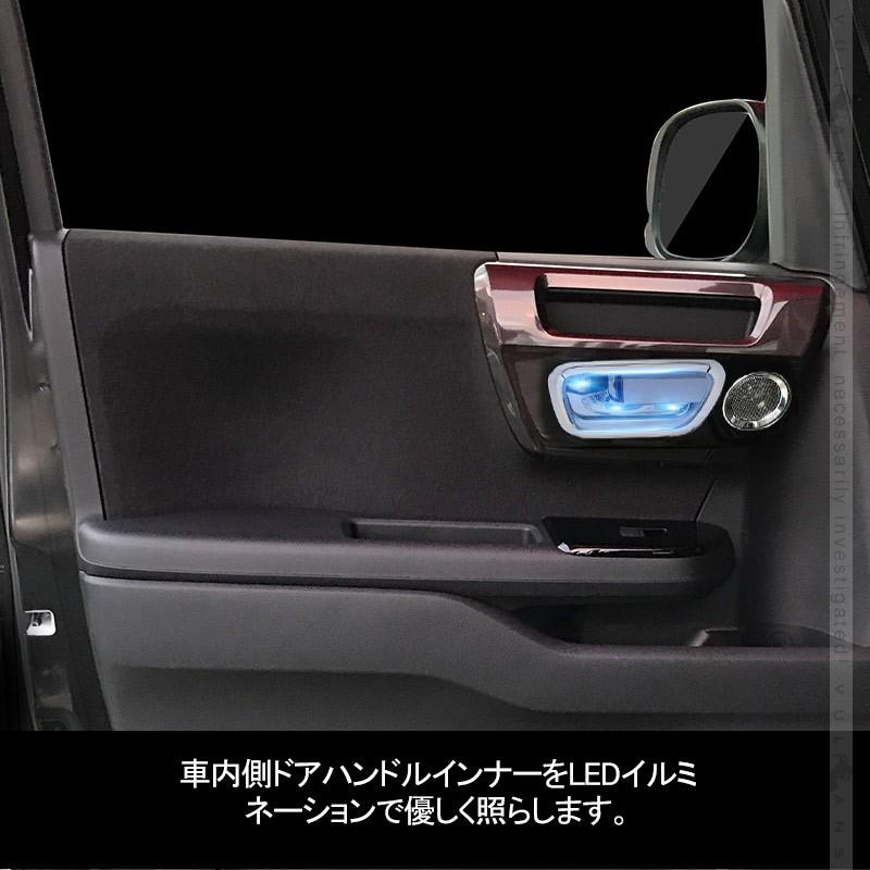 N-BOX JF3 JF4 インナー ドアハンドルイルミ アイスブルー 2PCS ドアハンドル ドアノブ カバー ドレスアップ Nボックス 外装 アクセサリー カスタム NBOX